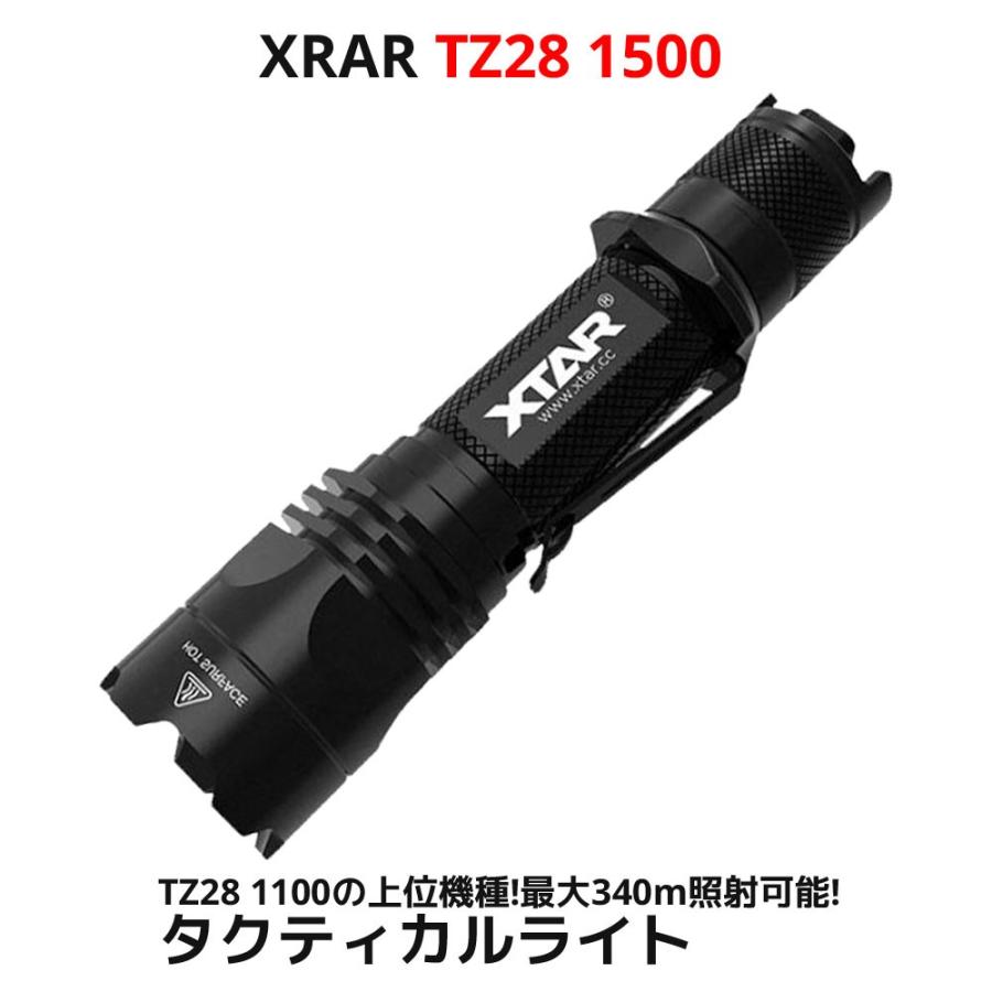 XTAR エクスター TZ28 1500lm LED タクティカルライト 懐中電灯 フラッシュライト 防水 ハンディライト サバイバルゲーム  LINEショッピング