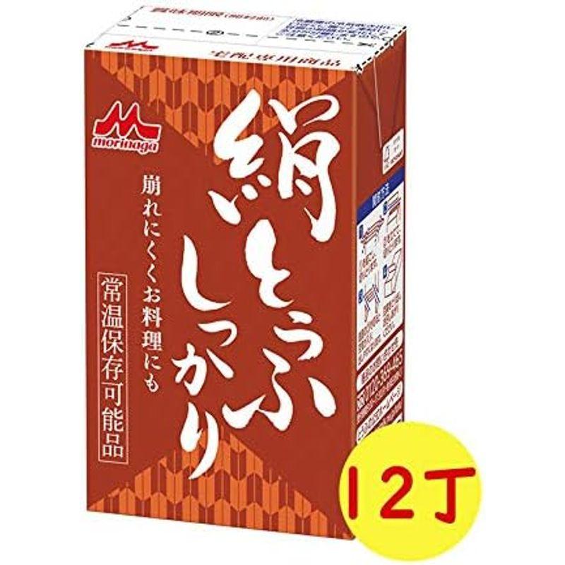 森永乳業 常温しっかり絹とうふ253ｇ×12個