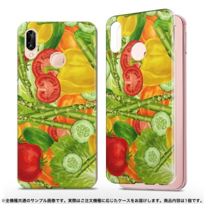 カバー 野菜の通販 10,043件の検索結果 | LINEショッピング