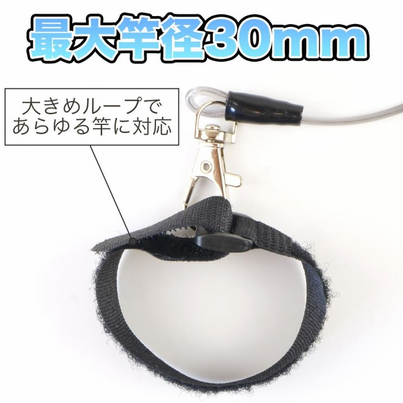 日本未入荷落下防止 命綱 釣り竿 電動リール カラビナ スパイラルコード 尻手ロープ 3m その他 落下防止 命綱 釣り竿 電動リール 尻手ロープ スパイラルコード カラビナ 3m