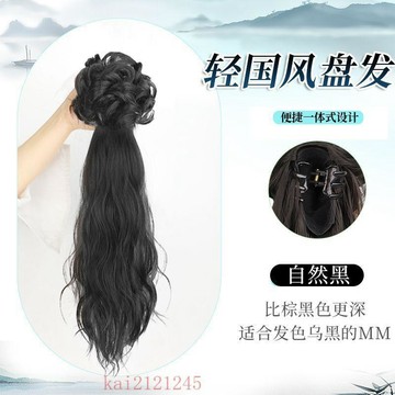 臺灣嚴選假髮馬尾女新中式古風旗袍自然仿真發國風低馬尾水波紋卷抓夾假髮