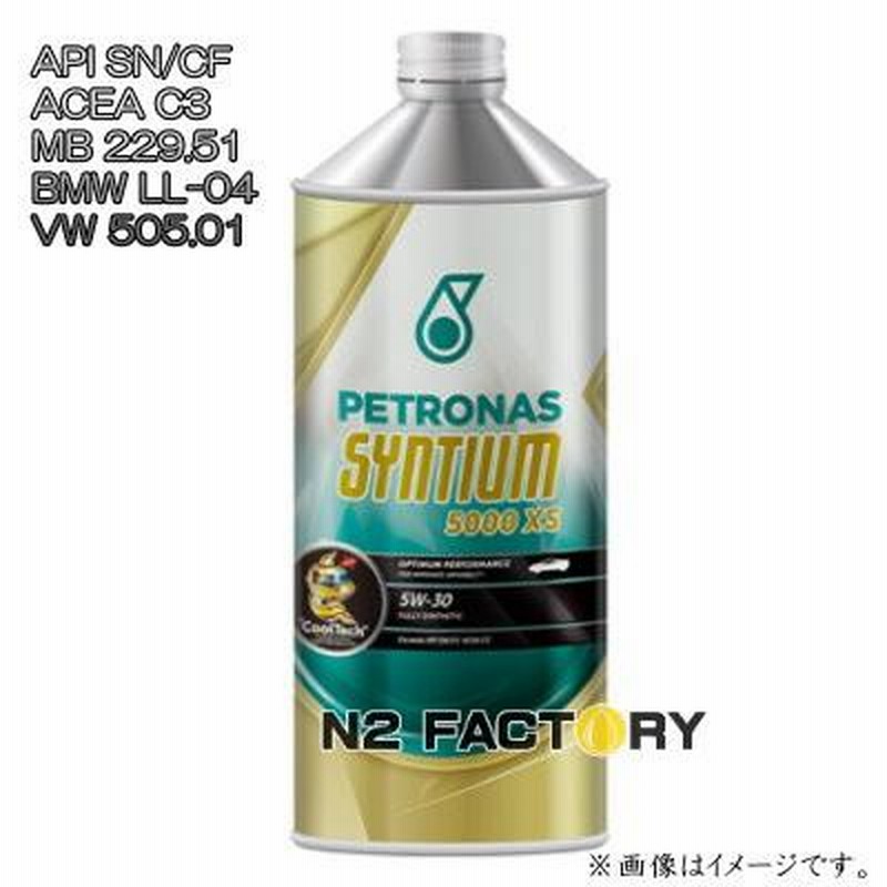 ペトロナス エンジンオイル シンティアム 5000 XS 5W30 1L缶 