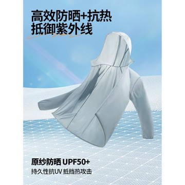 真維斯LIFE冰絲防曬衣男款2025新款夏季輕薄戶外跑步男士皮膚衣M