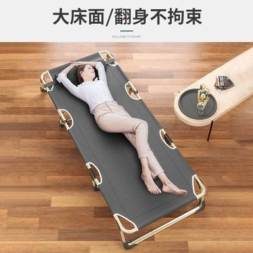 【臺灣出貨】摺疊牀單人牀家用成人午休牀午睡躺椅摺疊辦公室簡易牀行軍陪護牀imtc