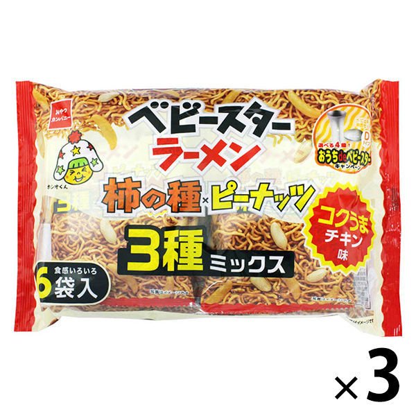 ベビースターラーメン コクうまチキン柿の種3種ミックス6P 3袋 おやつカンパニー おつまみ スナック菓子 通販 LINEポイント最大0.5%GET  | LINEショッピング