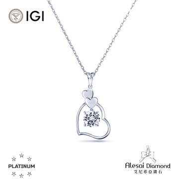 Alesai 艾尼希亞鑽石 IGI 1克拉 D/IF PT950 白金 鉑金 愛心鑽石項鍊 3EX+IDEAL 車工 培育鑽石