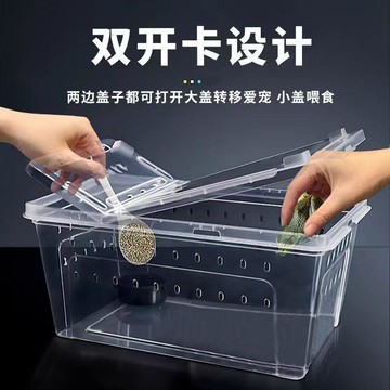💕在臺出貨🔥爬寵飼養盒地蜘蛛角蛙蜥蜴蝸牛螳螂躲避造景兩棲爬蟲帶曬臺飼養箱 人渣盒 爬蟲飼養箱 飼養箱 爬蟲箱\t飼養盒