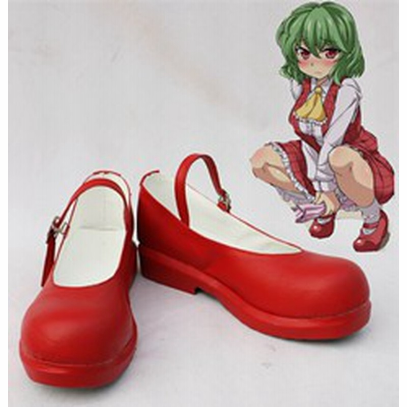 Gargamel コスプレ靴 東方project 風見幽香 コスプレブーツm1160 通販 Lineポイント最大get Lineショッピング