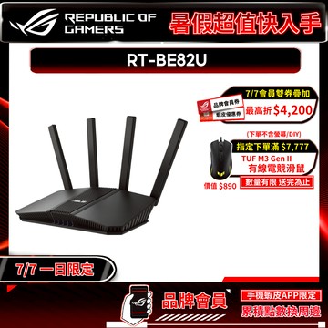 ASUS 華碩 RT-BE82U 路由器 WiFi 7 雙頻 AiMesh 分享器 Wifi分享器 網路交換器