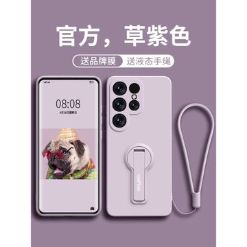 適用三星S24手機殼S24ultra保護套s25新款s24支架+高級感plus女samsung液態硅膠Galaxy全包S23防摔s22超薄s21