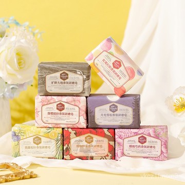 臺灣出貨-夏季香氛香皂韓寶莉香皂婚慶伴手禮盒法式香氛研磨皂手工肥皂禮品喜鋪搭配【特價】AUJC
