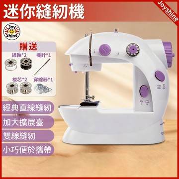 ✨小型縫紉機✨現貨 電動縫紉機 家用衣車 簡易縫紉機 可攜式 手工DIY 衣物縫補 可調速 迷你手持縫紉機 裁縫機