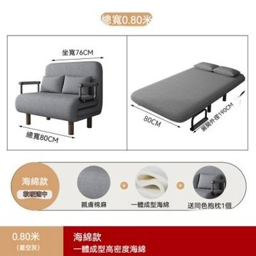摺疊沙發床寬80cm 家用可躺可睡懶人沙發 小戶型懶人椅 小戶型兩用摺疊床 客廳單人雙人多功能沙發