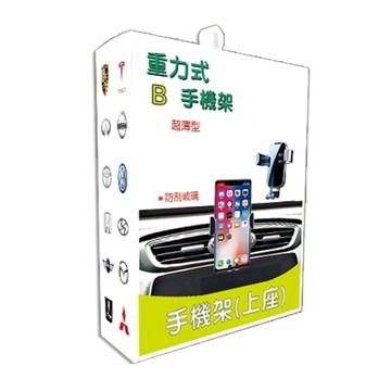手機/平板架 手機架上座-超薄防刮手機架(車麗屋)