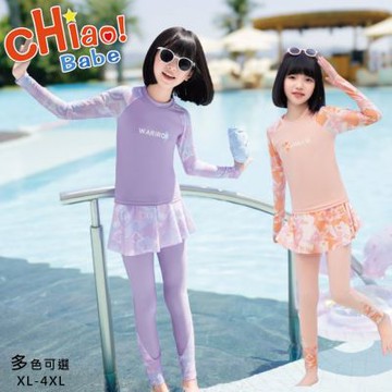 【chiao!Babe 俏寶貝】1套 拼接舒適雲感三件式兒童泳裝(XL-4XL/兒童/少女/兩色可選)