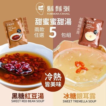 甜蜜蜜冰糖銀耳露/黑糖紅豆湯(300g/包)-任選5包組