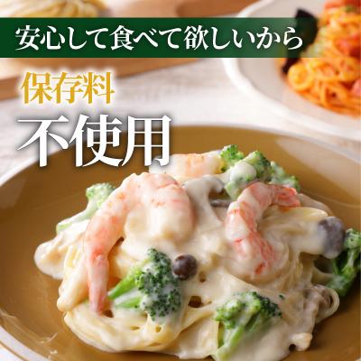 ふるさと納税 鹿児島市 生フェットチーネ 130g×20個