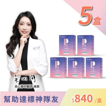 ✨5盒6折✨昂萃代謝膠囊（60顆/瓶）