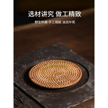 松林外 大號越南藤墊防燙壺墊紫砂燒水壺隔熱墊功夫茶杯墊藤編