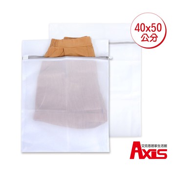 《艾克思》實用方形40x50cm防滑拉鍊細密網洗衣袋.衣物收納袋_6入