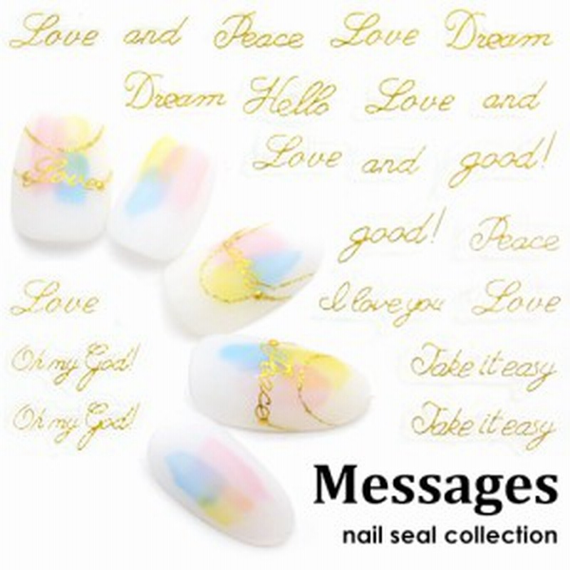 メッセージネイルシール 英字 記号系 Dtl144 Dtl147 ジェル アクリル用 Love And Peace 筆記体 英字 英語 英単語 ジェルネイル 通販 Lineポイント最大1 0 Get Lineショッピング