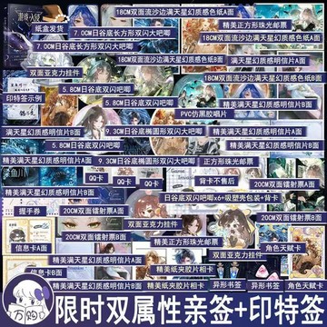【臺書屋】遊戲入侵2:逆轉時刻 100%正品 新增番外 女主成長升級流 奇幻無CP 貓不禿 著 預購