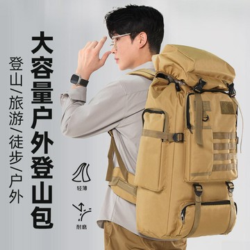 跨境戶外戰術多功能大容量露營登山騎行徒步雙肩背外出用品旅行包鑫弘-戶外運動