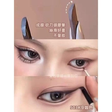 眼線膠筆 眼線筆 防暈眼線筆 砍刀眼線膠筆 紅色眼線膠筆 防水不暈染 持久 臥蠶內眼線筆 臥蠶筆 細頭眼線筆
