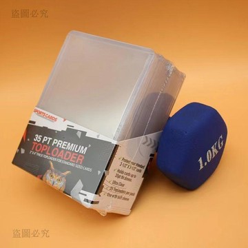 新品推薦🌟35PT硬卡夾保護套 卡片硬咕卡明星DIY卡套 高透白光保護套 防刮防塵 卡片收納 收藏展示 0C5D