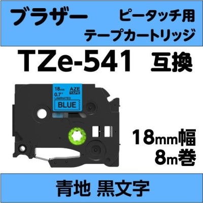 Tzeテープ 36mm幅X8m巻 8色選択 互換品 6個 P-Touch用 Tzeテープ 36mm