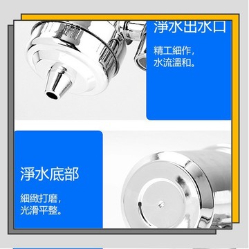 🔥臺灣出貨🔥家用凈水器水龍頭過濾器 廚房自來水過濾器塑料 家用自來水過濾器塑料濾水器/