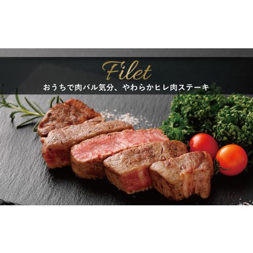 ふるさと納税 熊本県 宇城市 国産和牛 ステーキ用 あか牛 計700g（ヒレ肉300g ロース肉400g）牛肉