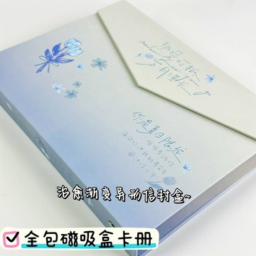 【✨臺灣齣貨✨免運】✨🌈治癒漸變異形信封盒全包磁吸盒卡冊 A5四宮格追星小卡活頁收納冊 動漫週邊卡通可愛收藏卡冊大容量