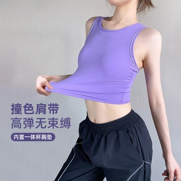 ola yoga立動撞色高強度防震瑜伽跑步運動內衣女固定杯收副乳健身背心外穿