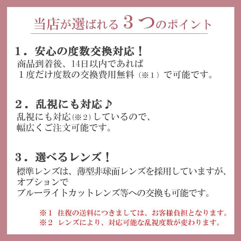 メガネ 度付き スクエア レディース メンズ 眼鏡 度付きメガネ