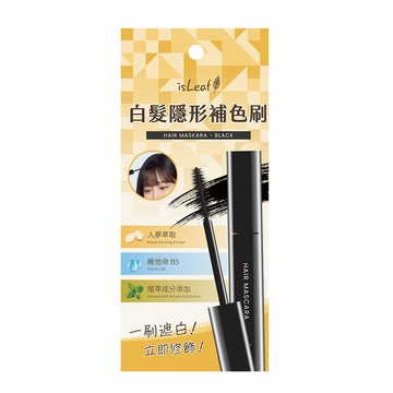 isLeaf白髮隱形補色刷10g-栗棕
