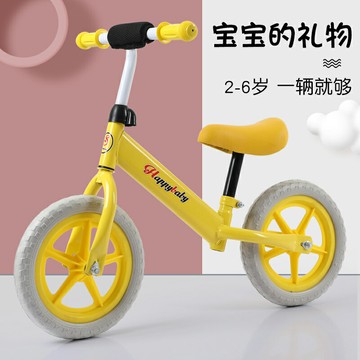 平衡車兒童無腳踏滑步2到6歲男女孩新款雙輪溜溜車大童學生滑行車