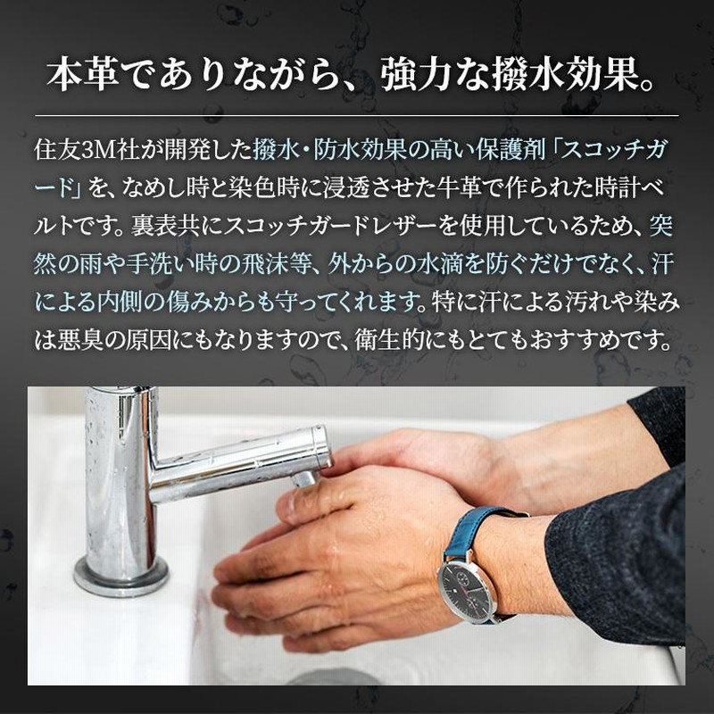 本革 撥水 時計ベルト ワニ型押し 10mm 11mm 12mm 13mm 14mm