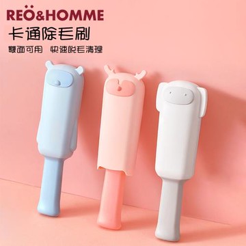 寵物除毛刷-冰棒造型靜電強力升級版