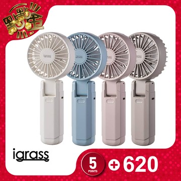 【igrass】摺疊雙扇葉強力靜音風扇(IGS058)