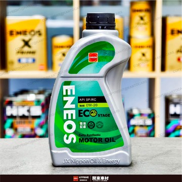 公司貨+發票 新日本石油 帆船罐 ENEOS ECO STAGE 新SP 0W20 全合成 機油 油電 關東車材