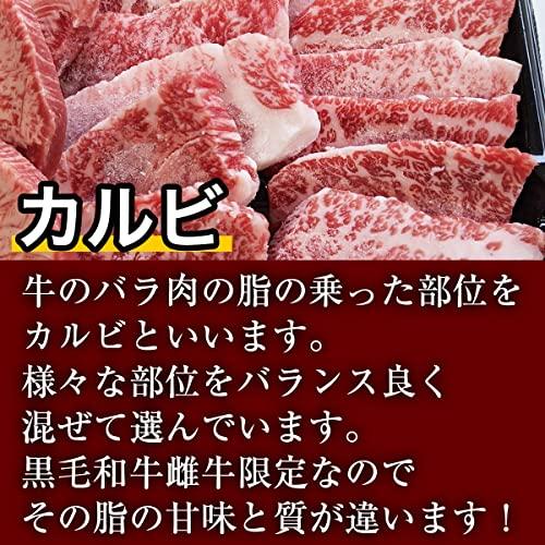 松阪牛 やまと 松坂牛 黒毛和牛 カルビ 1kg 8人前〜10人前 タレ付き 焼肉セット  焼肉 セット タレ 黒毛和牛カルビ 牛肉 焼き