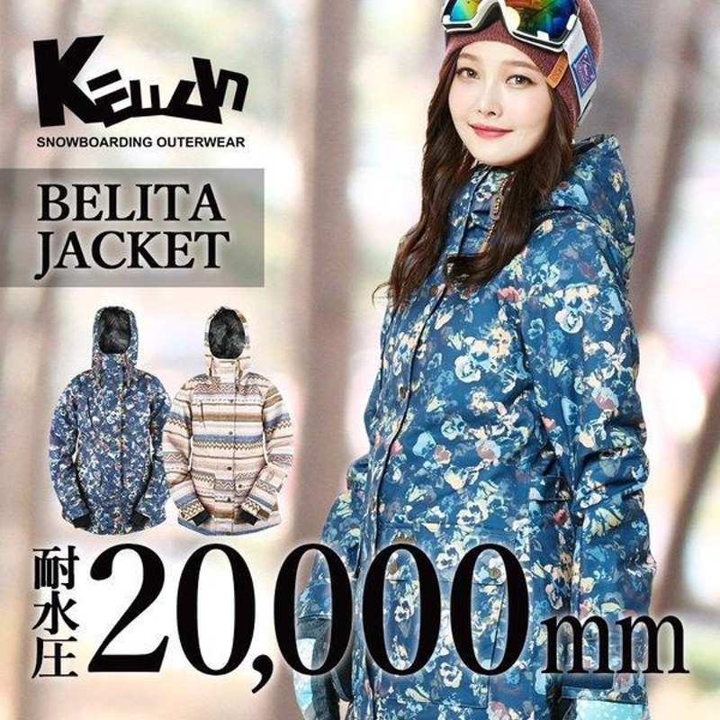 KELLAN☆新品☆スノボウェア