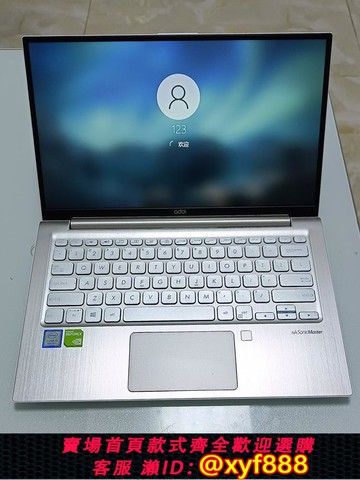 {可打統編 超低價}華碩a豆adol 13f 13.3寸超輕薄便攜商務辦公金屬殼手提筆記本電腦