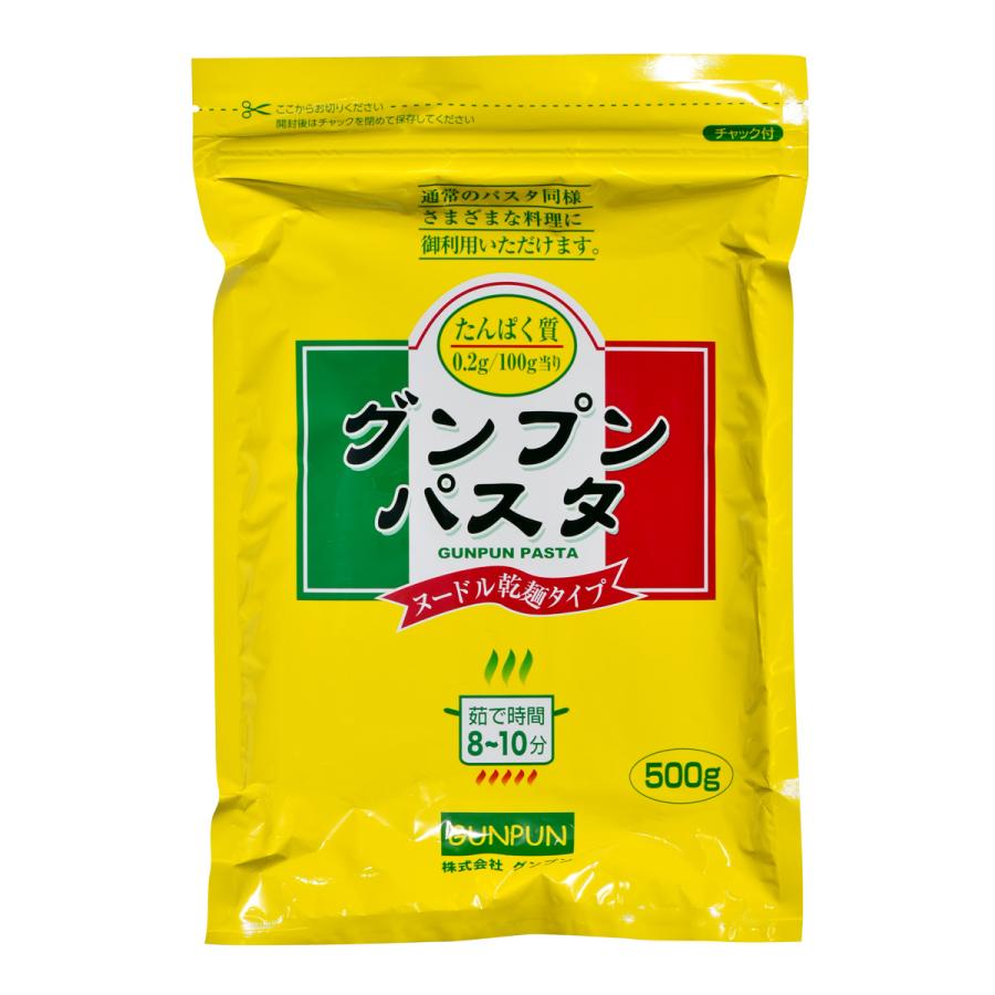 グンプンパスタ 500ｇ 低たんぱく でんぷん 低たんぱく食品 腎臓病食  食事 パスタ スパゲッティ