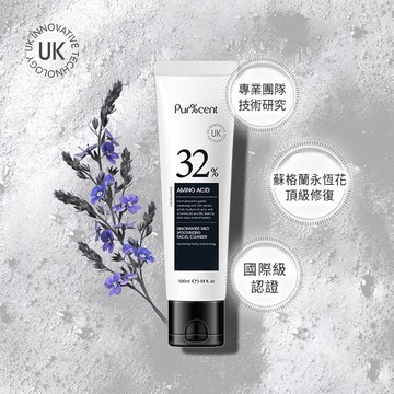 PUR%CENT璞珥森 32%胺基酸+B3煙醯胺溫和潔淨洗顏霜100ml