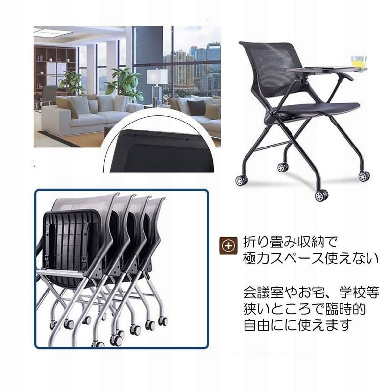 テーブル 付き 一体型 チェア 椅子 タイヤ付きチェアブル の登場