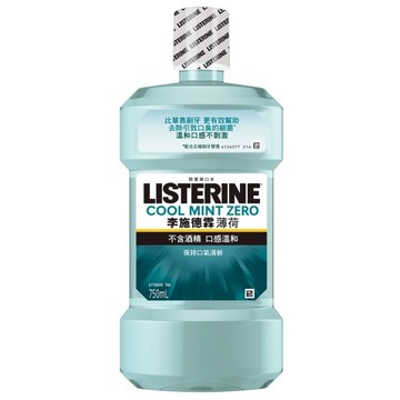 李施德霖 Zero無酒精配方漱口水750ml 3入/4入組【官方旗艦館】