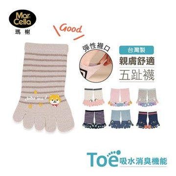 瑪榭立體膠印五趾短襪-多款任選