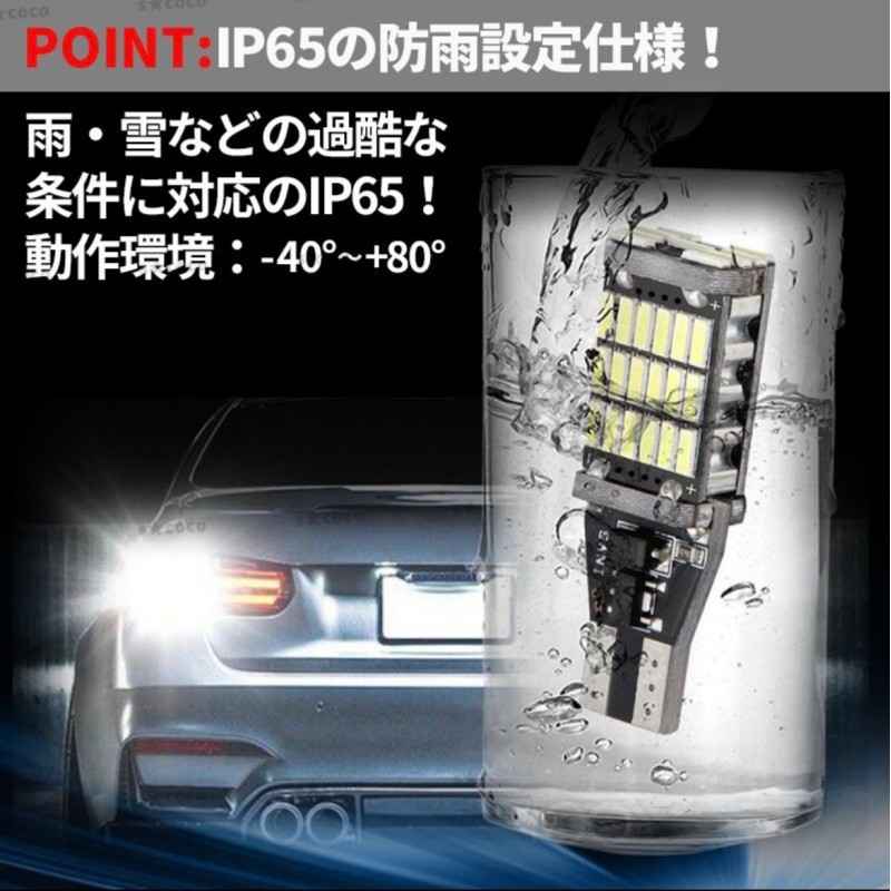 カリーナED H7.9-H10.12 ST20系 バックランプ T16 LED 車検対応 | LINEショッピング